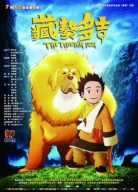 狗奴日常